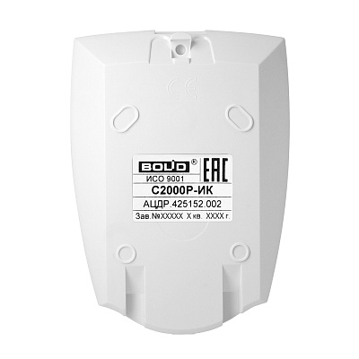 картинка Болид С2000Р-ИК Охранный объемный оптико-электронный адресный радиоканальный извещатель от компании Intant